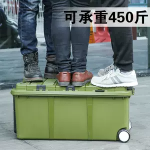 高强度大箱- Top 100件高强度大箱- 2024年3月更新- Taobao