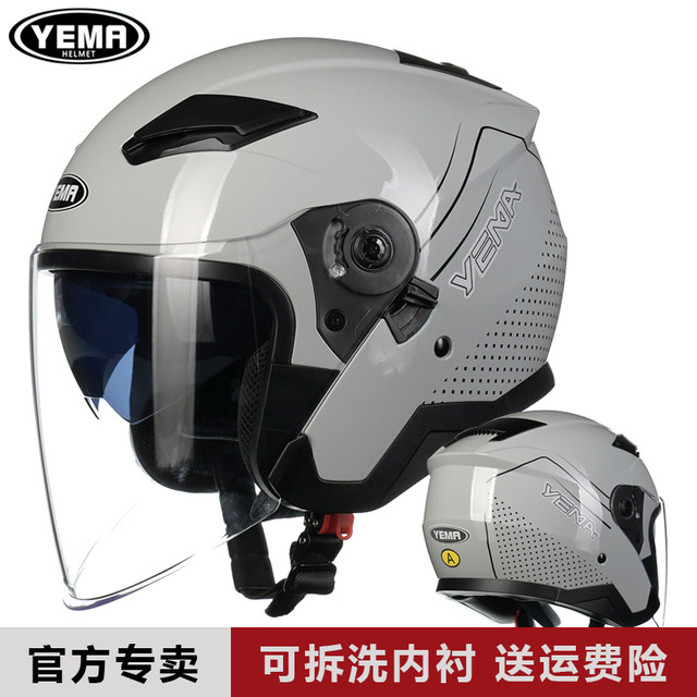 Mustang helmet electric motorcycle half helmet four seasons sunscreen riding helmet men and women universal 3/4 lightweight winter

