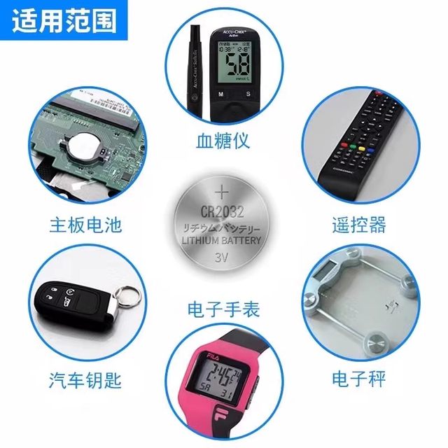 3V button battery CR2032/CR2025/CR2016/CR1632/CR2450/CR1220/CR1620/CR1616 Car key remote control tester electronic scale weight scale
