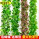 Fake flower rattan winding decoration, simulated green radish leaves, air-conditioning water pipes, vine heating railings, plastic leaves