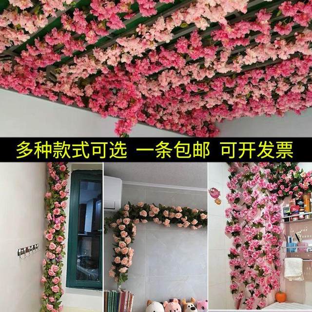 Indoor and outdoor swing hanging chair decoration artificial flowers simulated wisteria strips violet green leaves flower vine