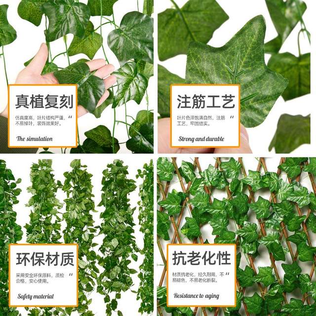 Simulated fake green leaves, rattan flowers, leaves, wires, beautification, air conditioning, heating pipes, water pipes, indoor plastic