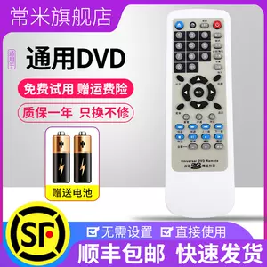 奥莱克dvd - Top 10件奥莱克dvd - 2023年11月更新- Taobao