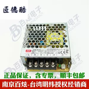 薄型开关 新人首单立减十元 22年4月 淘宝海外