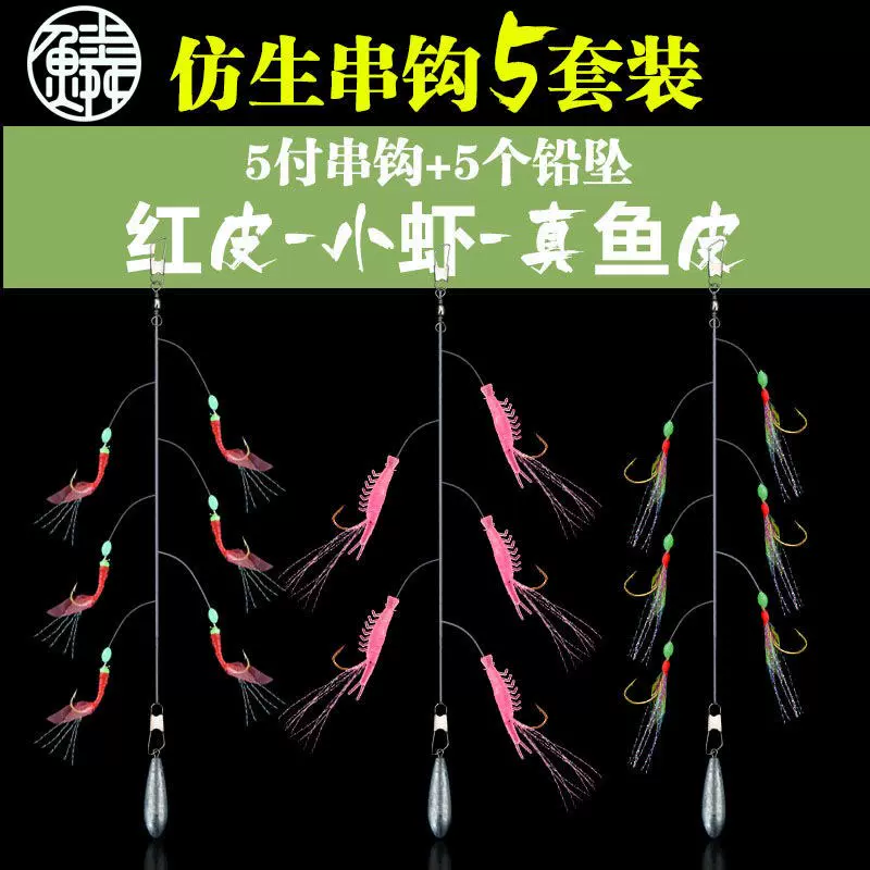 亮皮鱼钩仕挂 新人首单立减十元 2021年12月 淘宝海外