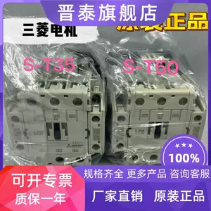 三菱接触器220v - Top 1000件三菱接触器220v - 2023年11月更新- Taobao