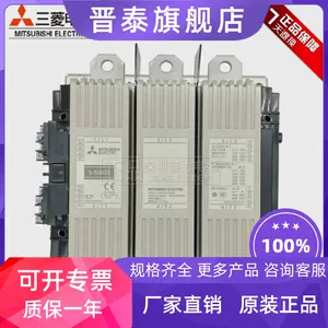 新品 三菱電機 NV125-CVF 3P 75A 電磁接触器1765-