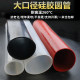 
Large diameter silicone round tube semi-transparent silicone soft connection silicone sleeve mechanical joint variable diameter high and low temperature resistant hose