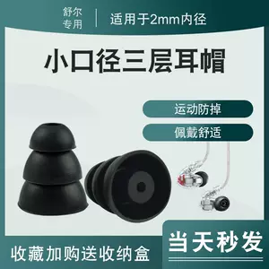 shure425 - Top 59件shure425 - 2023年2月更新- Taobao