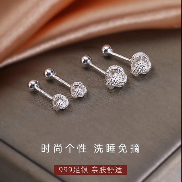 S999 foot silver Ruyi knot earrings for women's ear piercing new spiral design ear bone nail mini screw anti-allergic