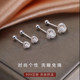 S999 foot silver Ruyi knot earrings for women's ear piercing new spiral design ear bone nail mini screw anti-allergic