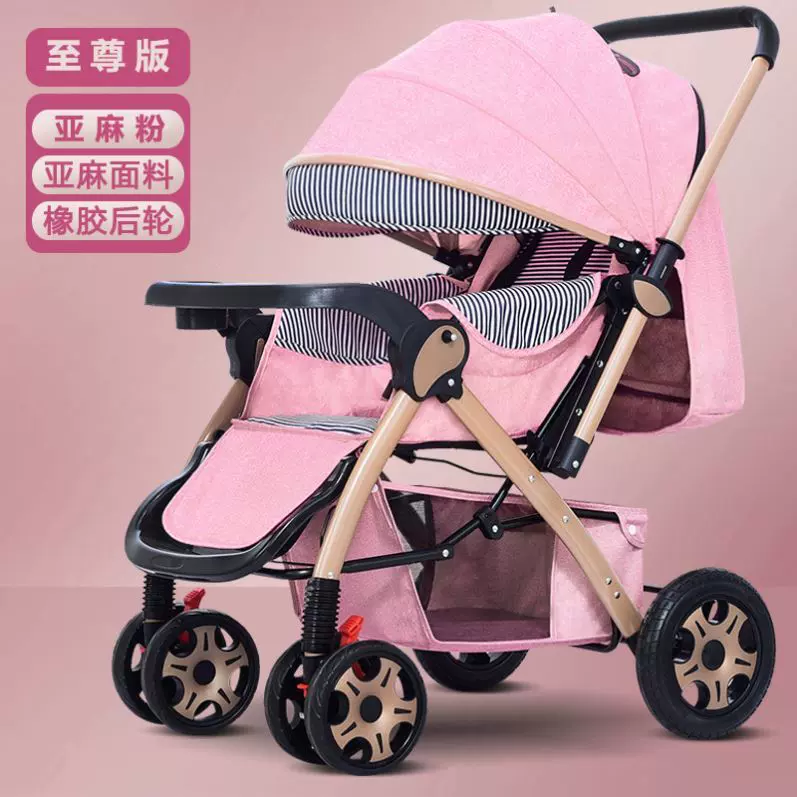 二手推车婴儿车 新人首单立减十元 21年11月 淘宝海外