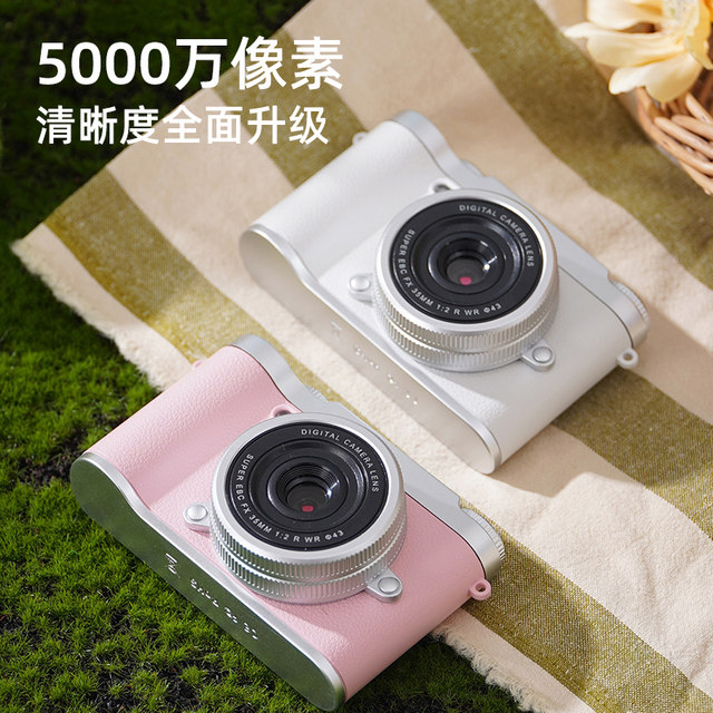 
Zuoban HD retro CCD camera small camera entry-level travel campus high pixel portable retro