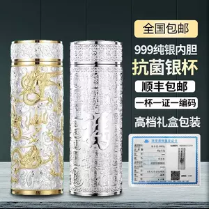 九龍杯純銀- Top 500件九龍杯純銀- 2023年8月更新- Taobao