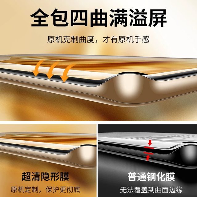 Suitable for opporeno10 curved screen tempered film reno10pro anti-fall and explosion-proof reno9pro+ curved reno6pro mobile phone film ultra-clear anti-blue light reno5pro5G protective film 4pro