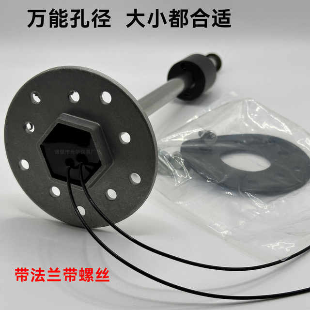 
Truck agricultural machinery forklift modification and installation of universal high-precision oil meter oil level meter fuel meter liquid level meter 12V24V