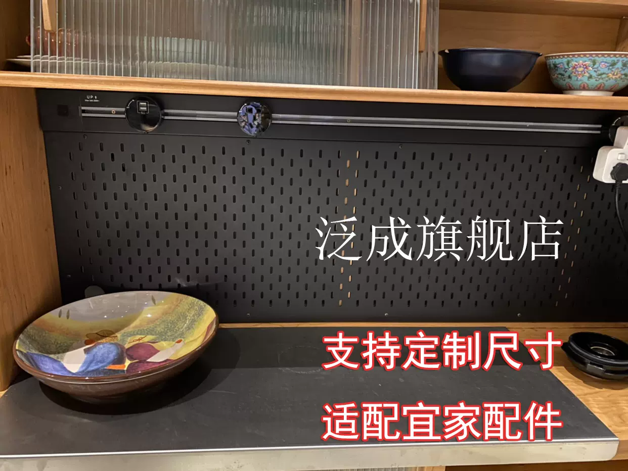 Ikea宜家 新人首单立减十元 2021年12月 淘宝海外