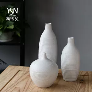 白瓷客厅花瓶- Top 1000件白瓷客厅花瓶- 2023年8月更新- Taobao