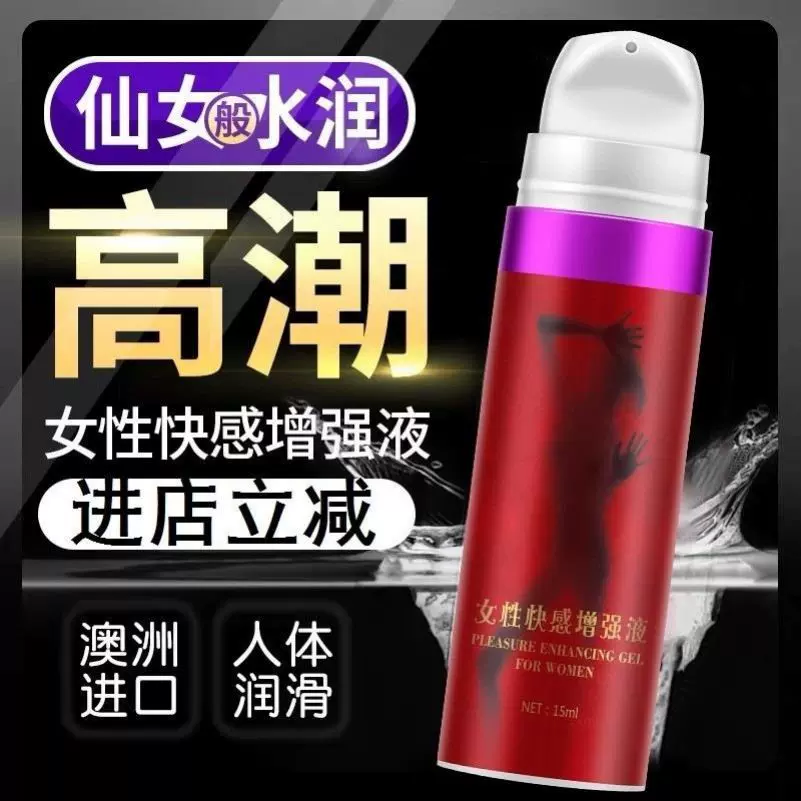 女人高潮g点 新人首单立减十元 2021年12月 淘宝海外