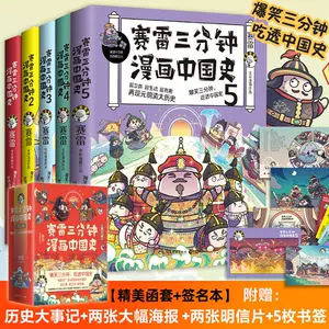 塞雷5 新人首单立减十元 22年8月 淘宝海外