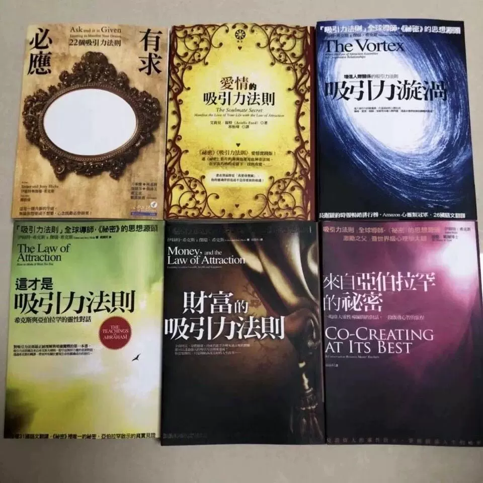 爱情吸引力 新人首单立减十元 2021年11月 淘宝海外