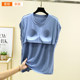 2024 new T-shirt with chest pad for women's summer thin modal sleeveless top loose and versatile without wearing bra base
