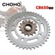 Zhenghe flagship store Honda CB650F/R CBR650F/RZ motorcycle sprocket mute oil seal chain