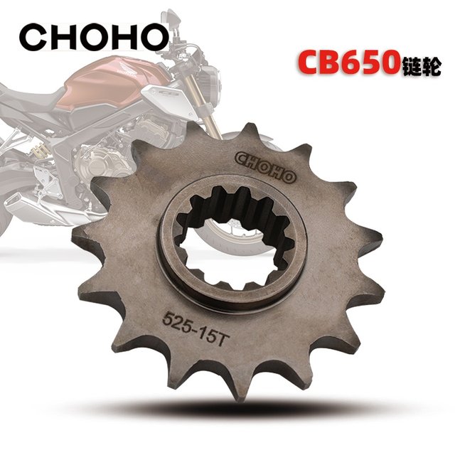 Zhenghe flagship store Honda CB650F/R CBR650F/RZ motorcycle sprocket mute oil seal chain