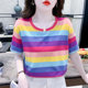 2024 summer new ins loose pure cotton rainbow striped short-sleeved T-shirt for women half-sleeved tops to make them look slim T-shirt trendy