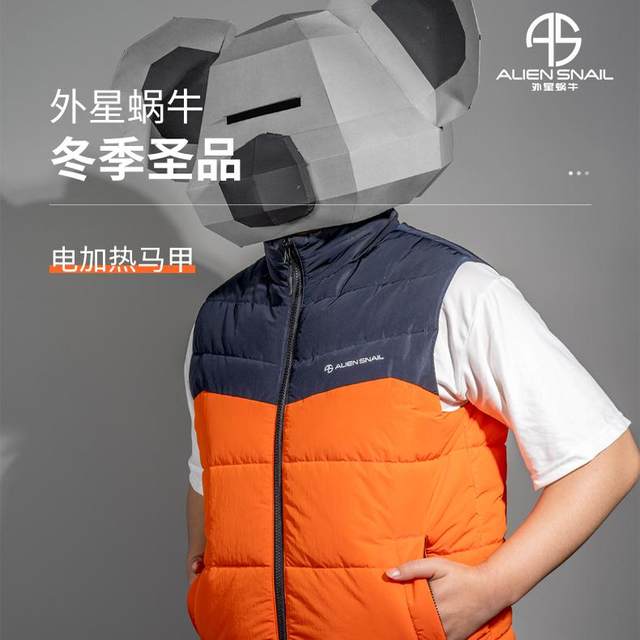 Alien Snail New Electric Heated Vest Washable Men's Winter Motorcycle Riding Clothing Coldproof and Warm Motorcycle Clothing