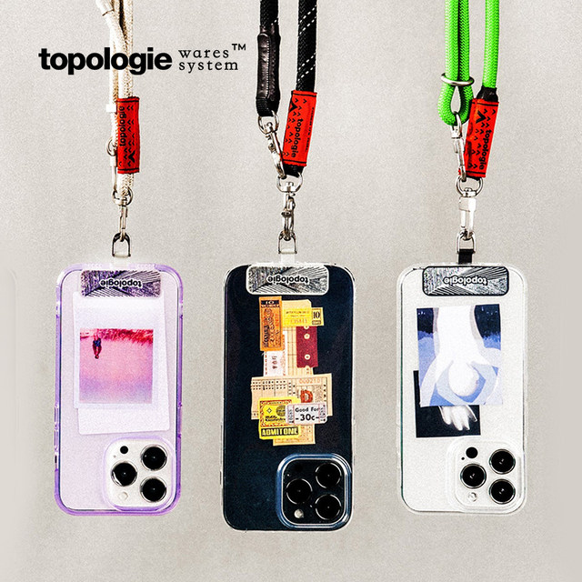 Toplogie mobile phone clip phone case protective shell anti-fall mountain hard shell gasket simple detachable ultra-thin clip
