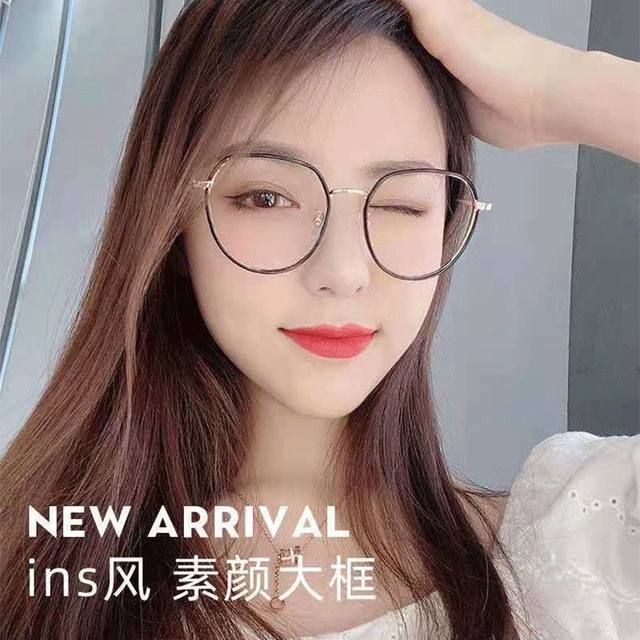 Watch mobile phone computer dedicated anti -fatigue anti -radiation -proof flat -light mirrors common fashion anti -blue light glasses goggles
