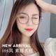 Watch mobile phone computer dedicated anti -fatigue anti -radiation -proof flat -light mirrors common fashion anti -blue light glasses goggles
