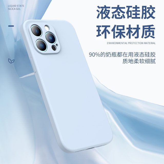 Applicable to Apple 17promax mobile phone case new iPhone 17Pro liquid silicone 16plus lens full-inclusive Air anti-fall 15 solid color women 14 magnetic sucking men 13 soft shell 12/11 protective case C