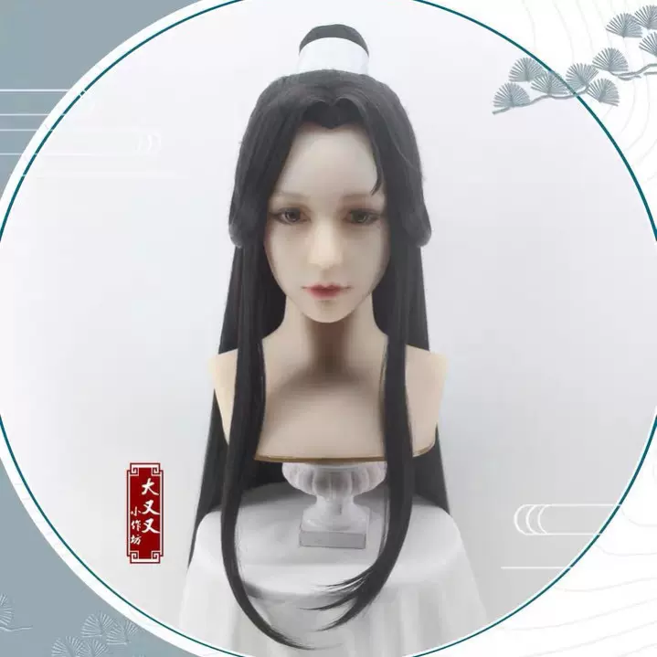 假毛美人尖 新人首单立减十元 21年10月 淘宝海外