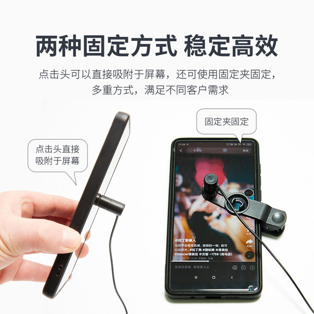 Screen Grab Device Automatic screen clicker grab order connect point device live broadcast ...