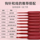 Wool crochet tool full set of sweater handmade hook needle scarf stainless steel soft handle DIY knitting material wrap crochet needle