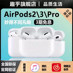 airpods3-新人首单立减十元-2022年7月|淘宝海外