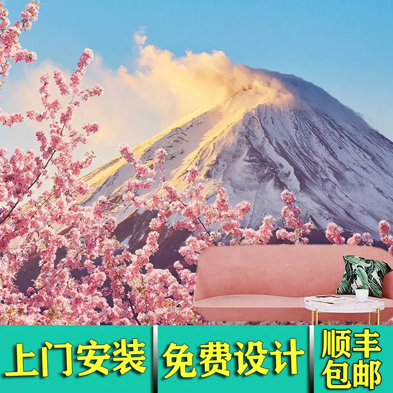 唯美粉色樱花粉富士山背景墙纸寿司料理店居酒屋餐厅日式装饰壁纸