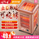 Five -sided heater barbecue baked fireware small solar heating fan electric stove house household four -sided electric heating boiled stove
