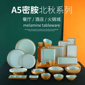 thai tableware Latest Top Selling Recommendations | Taobao 