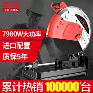型材角度机- Top 800件型材角度机- 2022年12月更新- Taobao