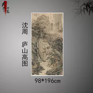 山水画 掛軸 早春風景 『冬に購入』 phucnguyendanang.com