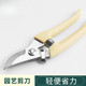 Stainless steel branch pruning shears for picking fruits, flowers and trees, garden fruit trees, flower branches, grafting, gardening scissors tools