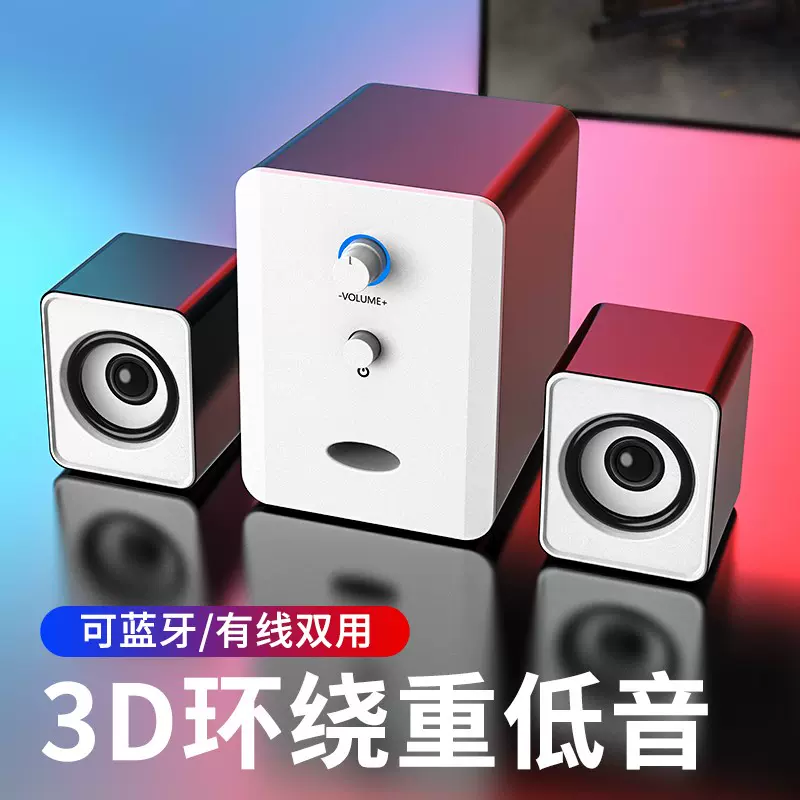 Edifier R33bt音響家用主動式藍牙5 0喇叭電腦喇叭的高cp值選擇 第1頁 數位影音討論區 Eprice 行動版