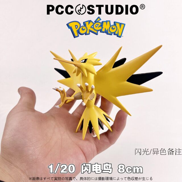 PCC Pokémon 1/20 Stereo Illustrated Book Flame Bird Lightning Bird Frozen Bird Pokémon Pokemon
