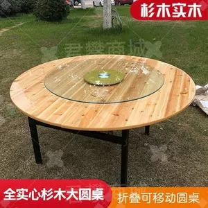 人大桌 新人首单立减十元 22年7月 淘宝海外