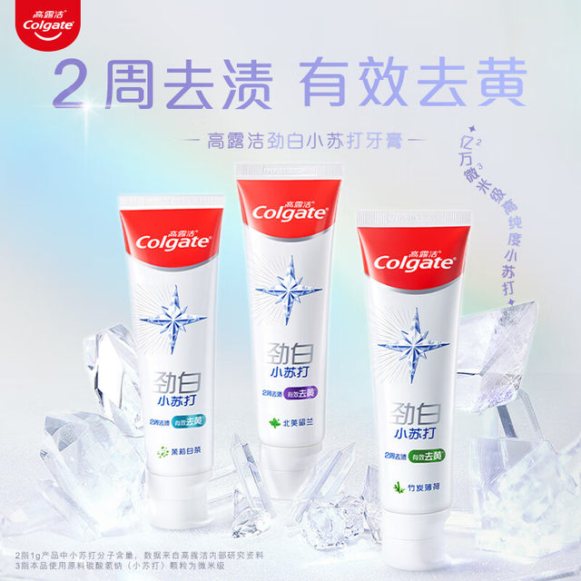 Colgate baking soda toothpaste whitening and brightening adult anti ...