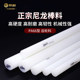 White nylon rod, pure nylon rod, PA66 1010, pure grade A material, authentic solid nylon rod processing