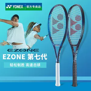ezone-新人首单立减十元-2022年5月|淘宝海外